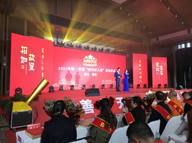 亚搏手机在线登录入口不仅仅提供庆典亚