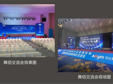 让每一刻都成为难忘的经典”