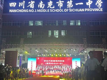 提升服务团队的专业素养